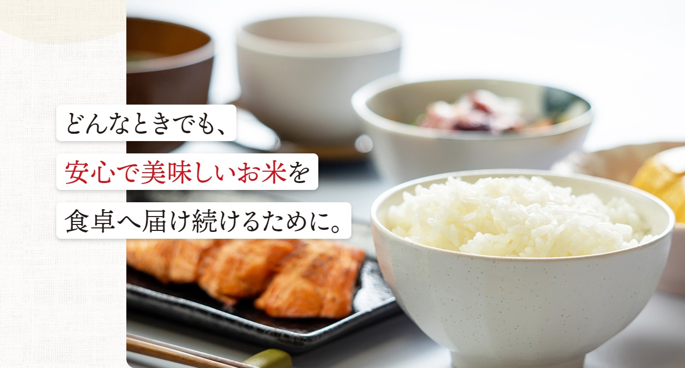 Yuki様お米専用ページ Amazon｜石丸合成樹脂(Ishimaru)米こさん 手を水につけずにお米